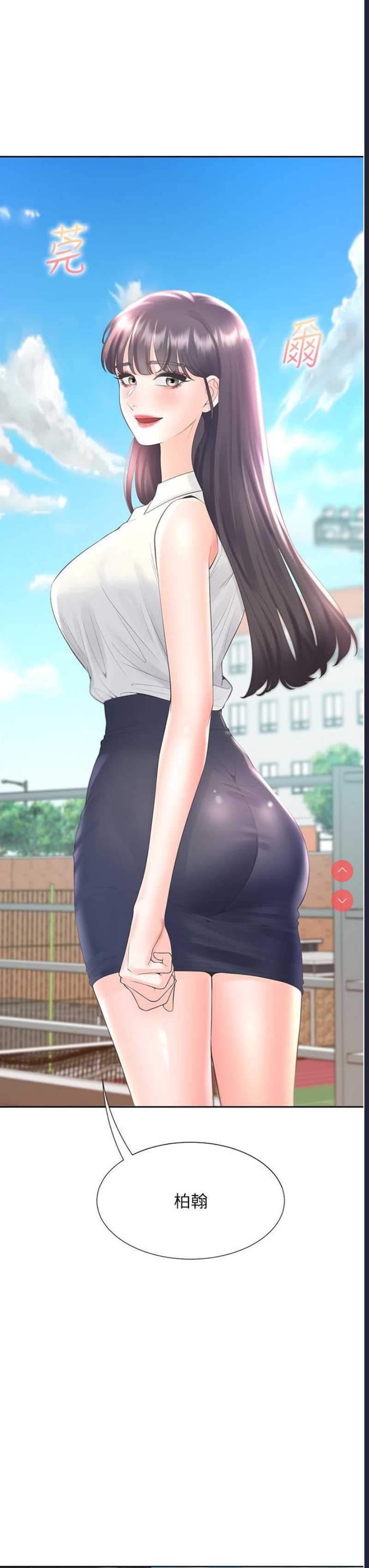 同居上下铺