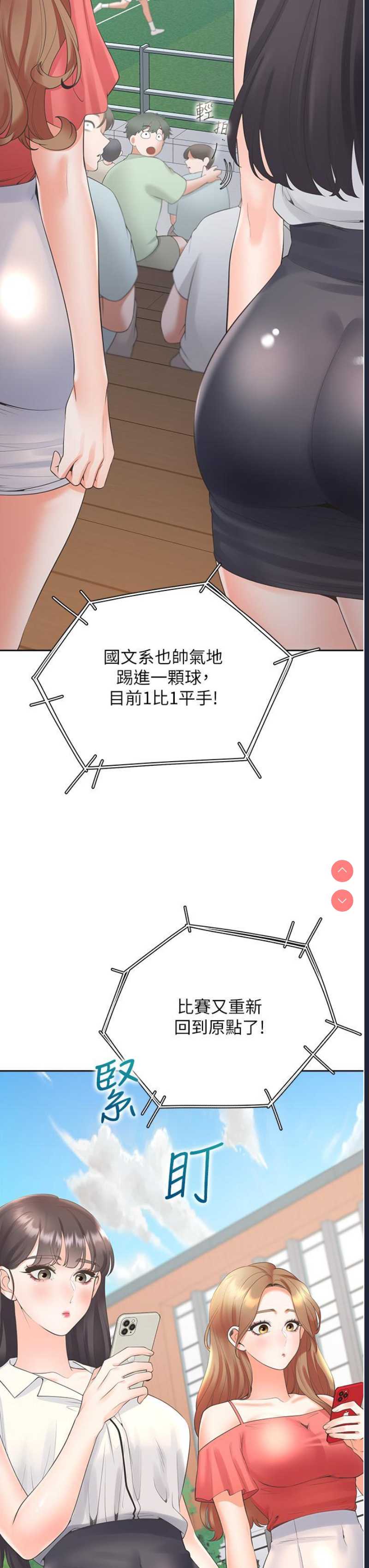 同居上下铺