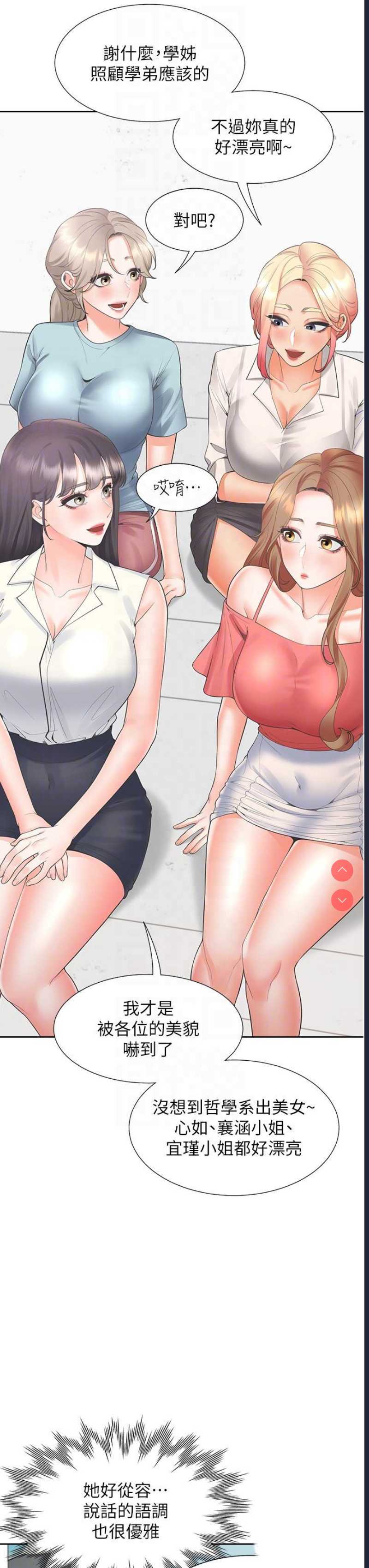 同居上下铺