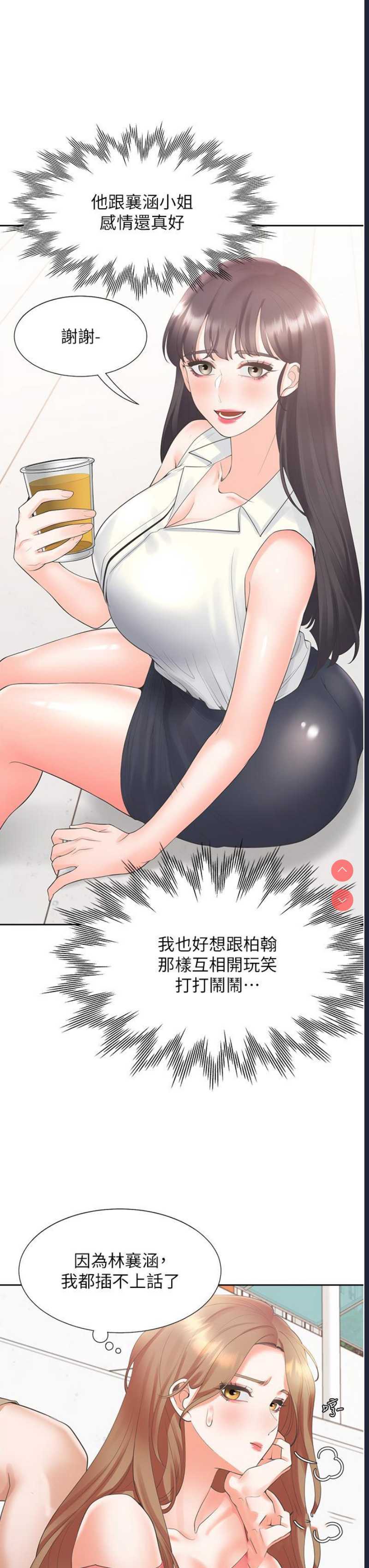 同居上下铺