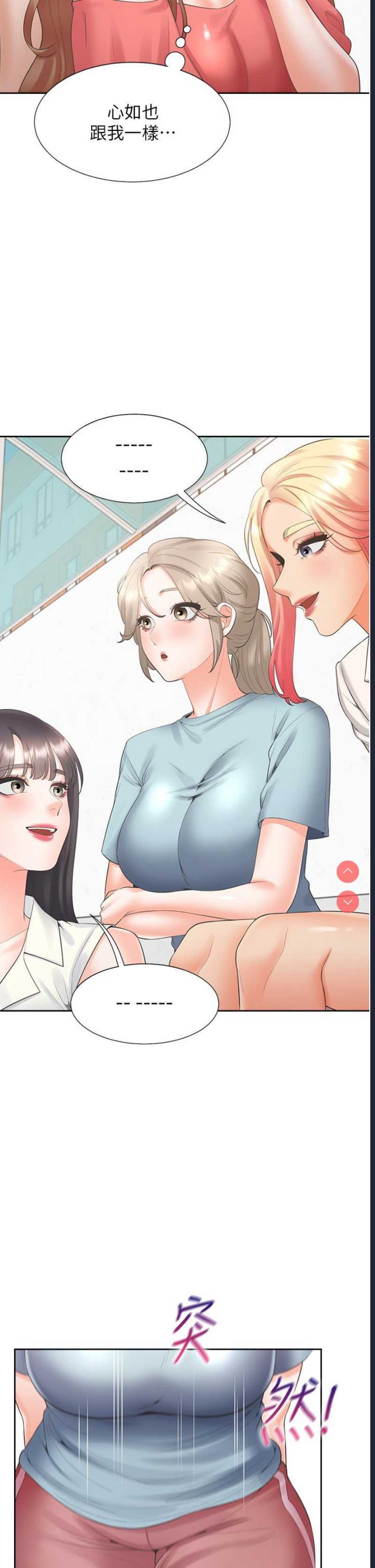 同居上下铺
