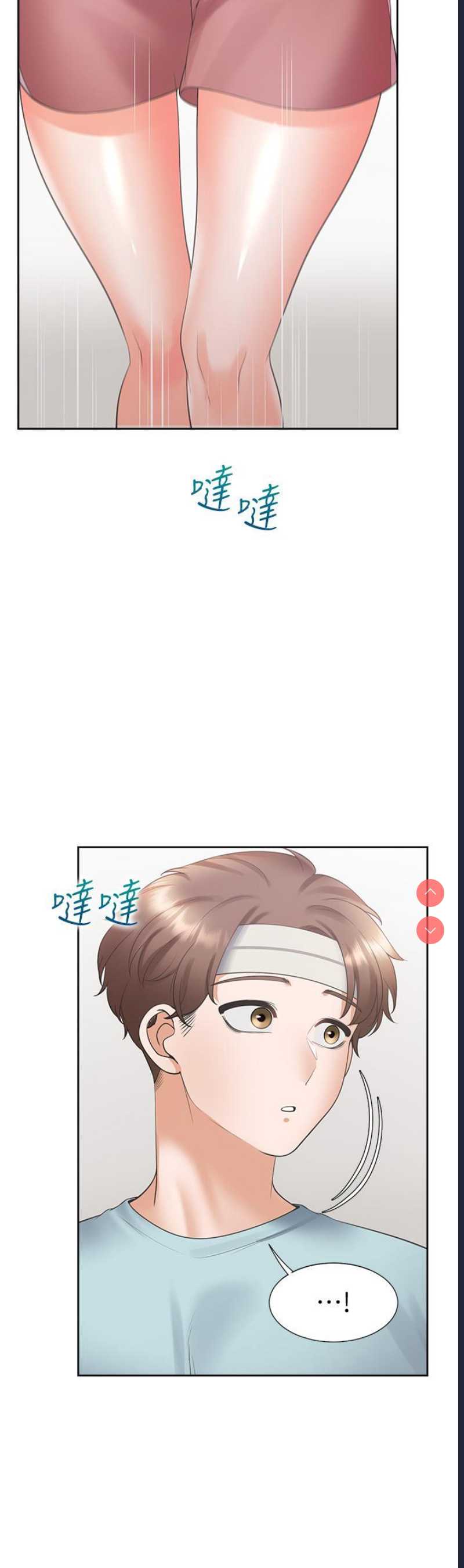 同居上下铺