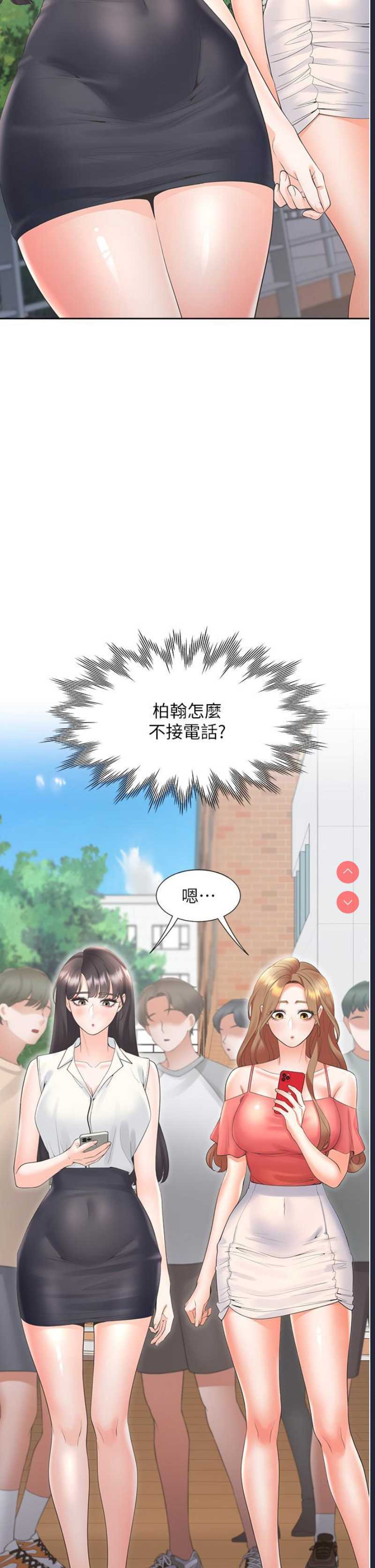 同居上下铺