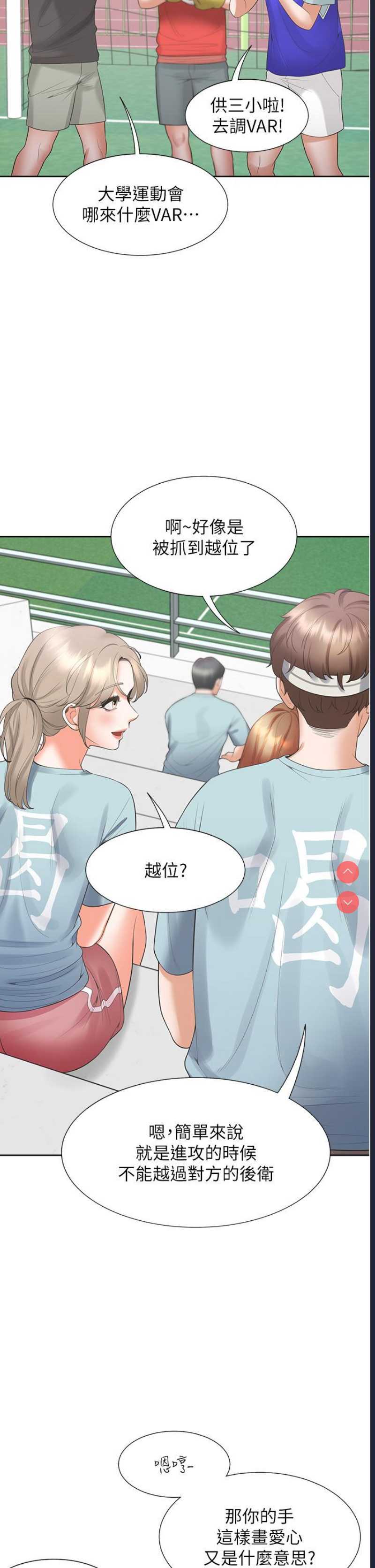 同居上下铺