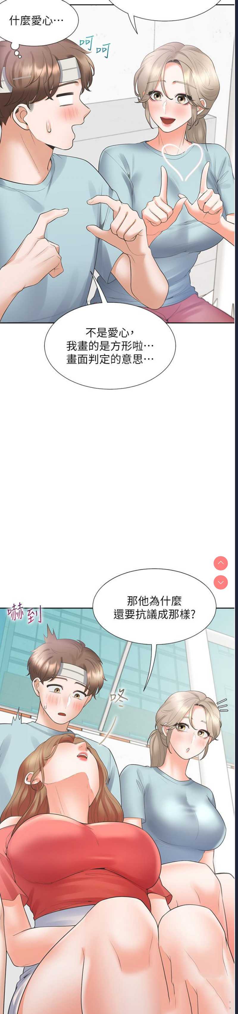 同居上下铺