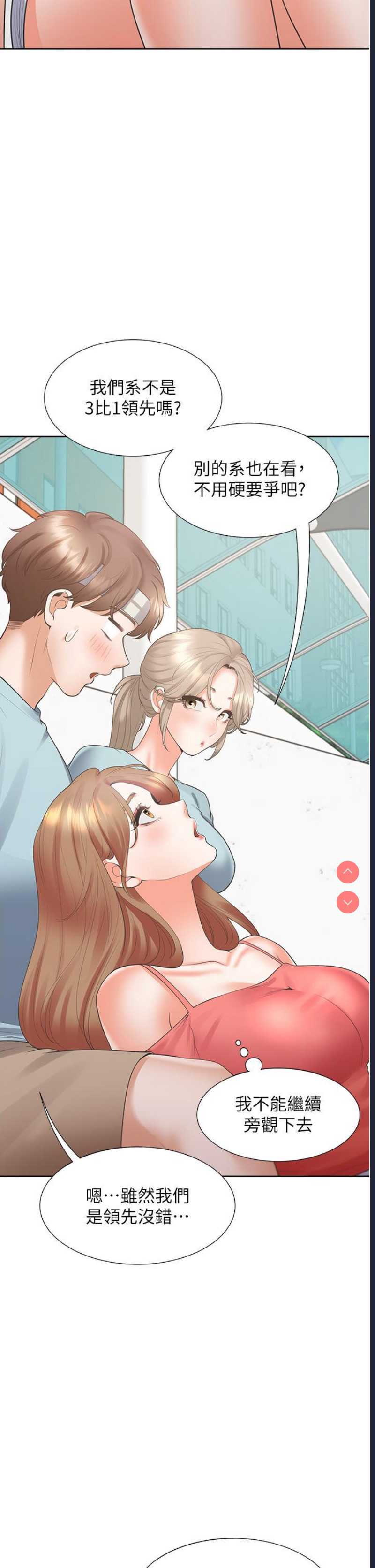 同居上下铺