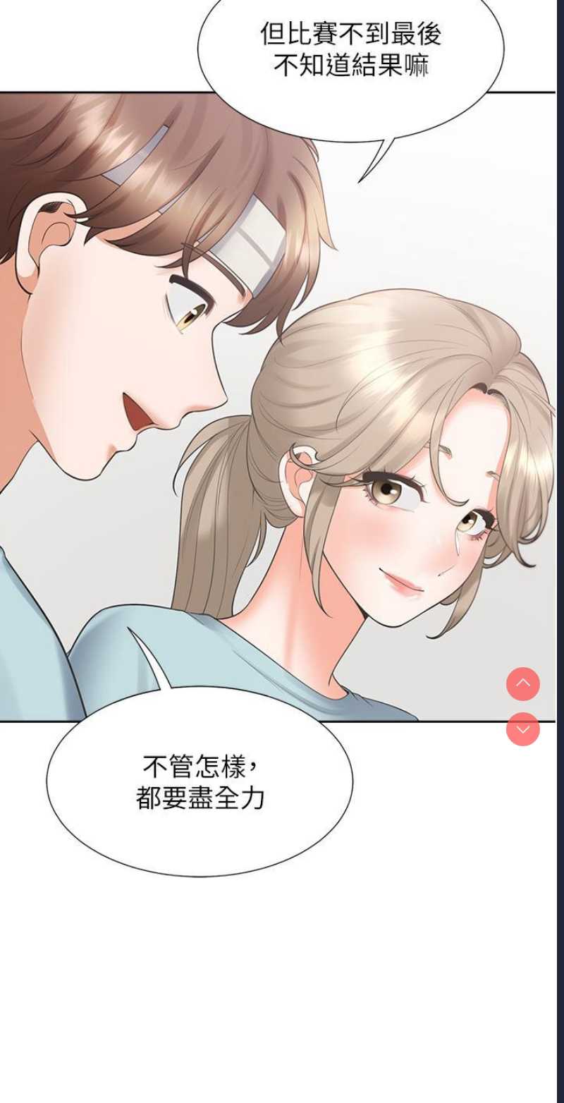同居上下铺