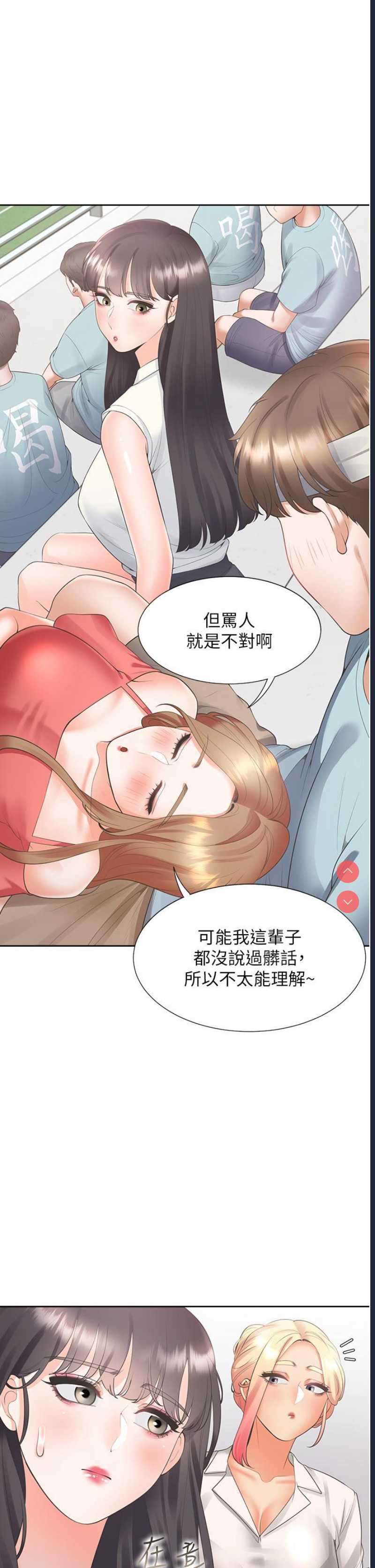同居上下铺