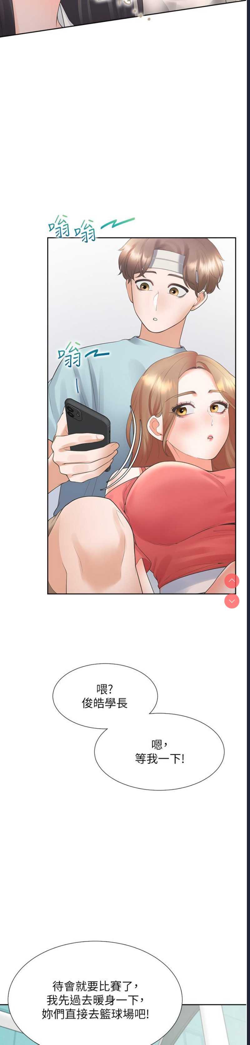 同居上下铺