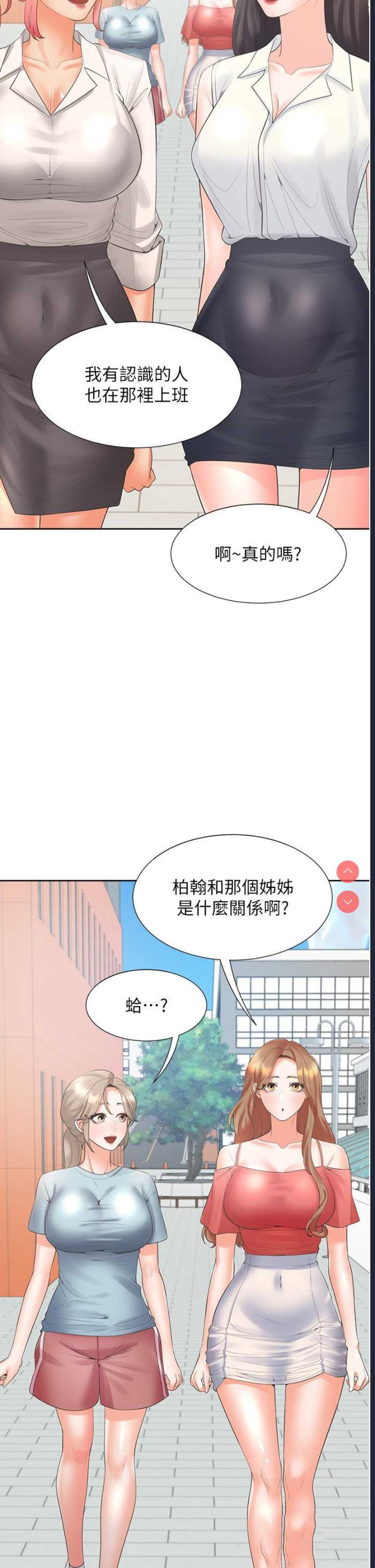同居上下铺