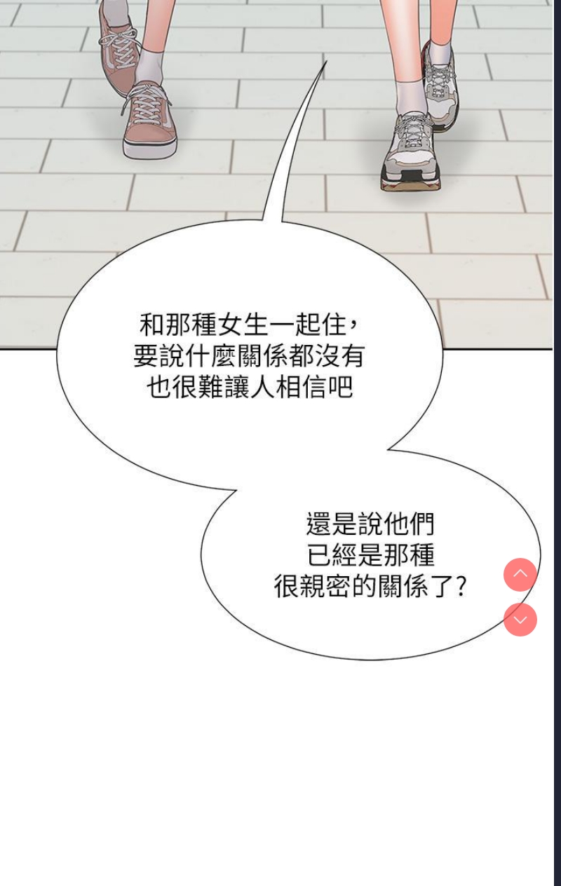 同居上下铺
