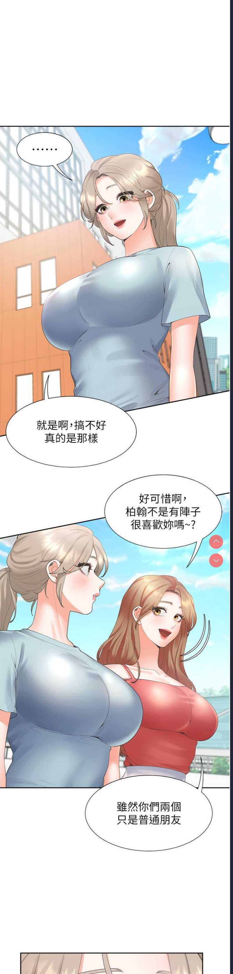 同居上下铺