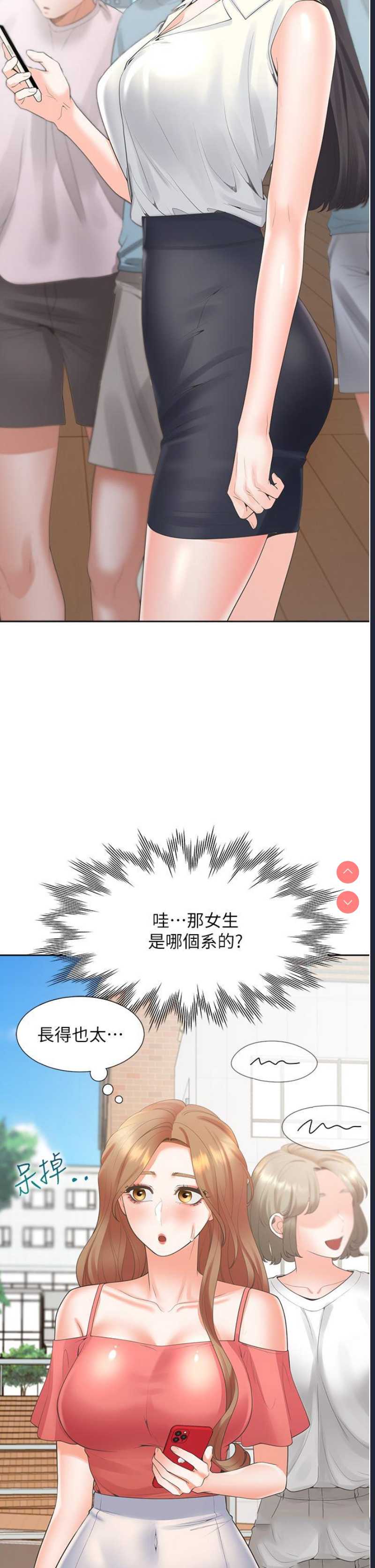 同居上下铺