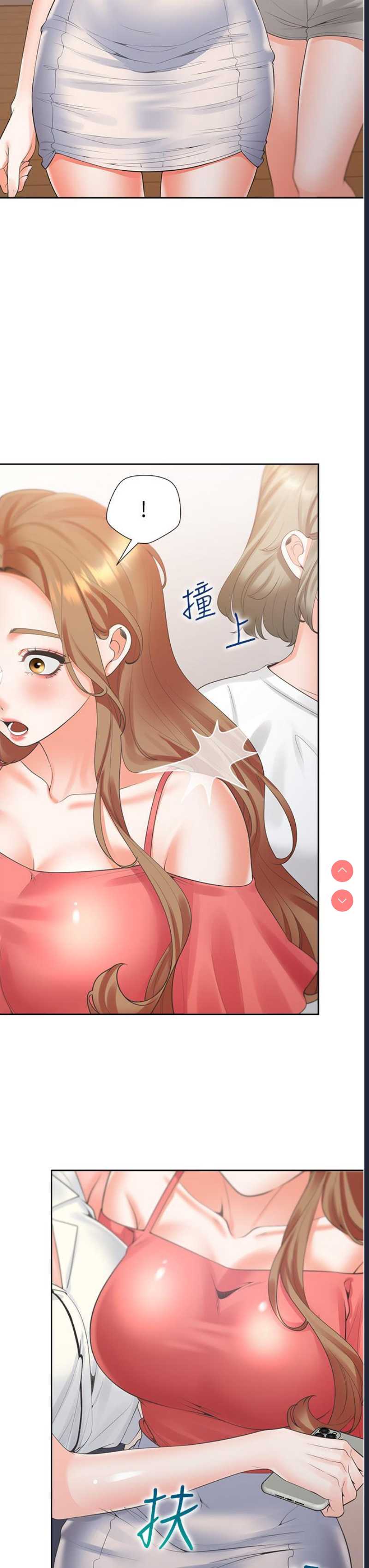 同居上下铺