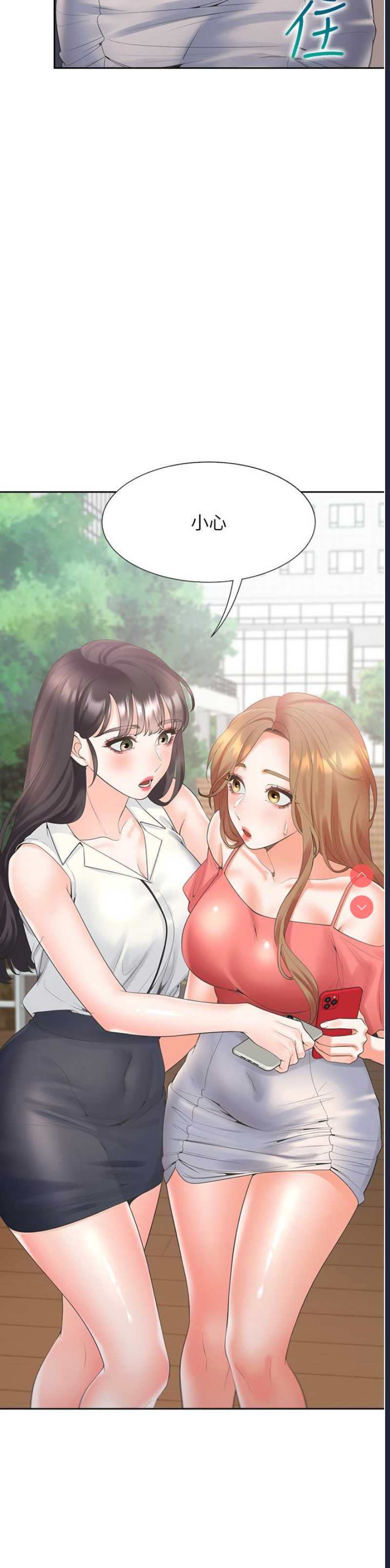 同居上下铺