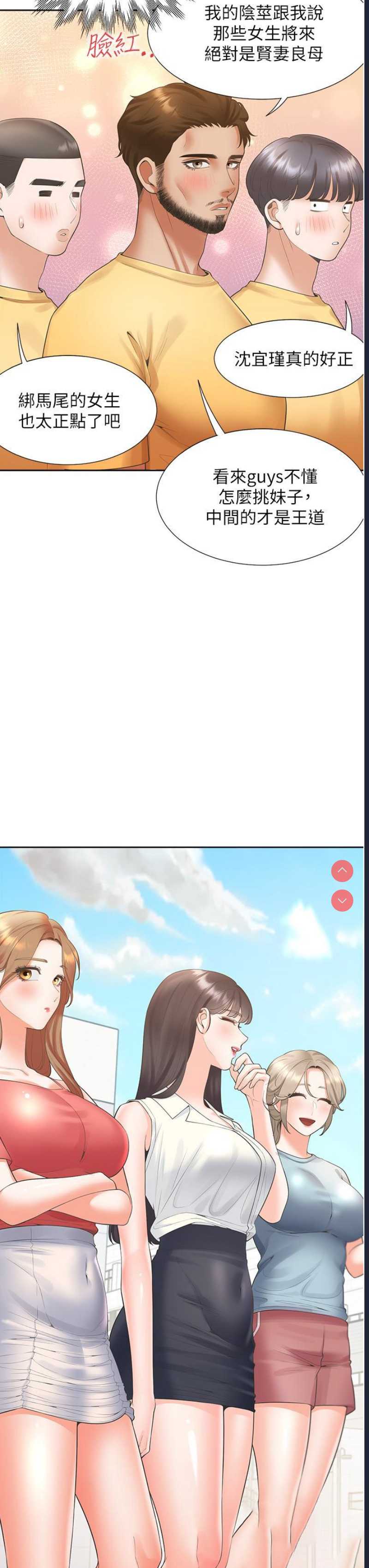 同居上下铺