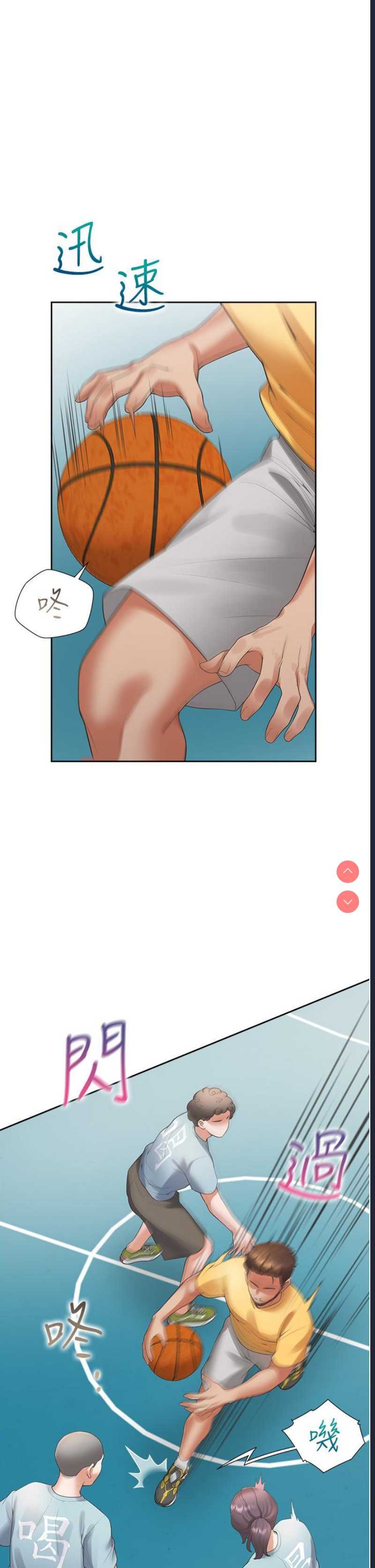同居上下铺
