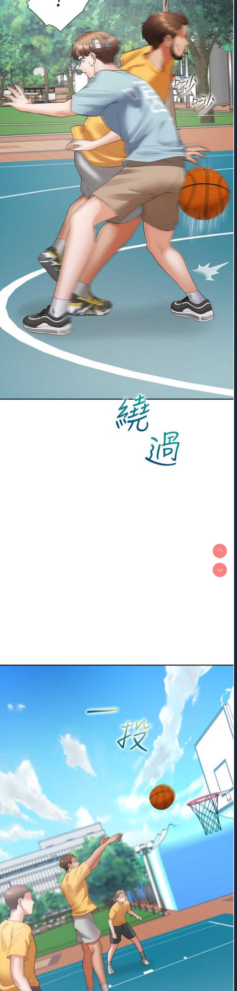 同居上下铺