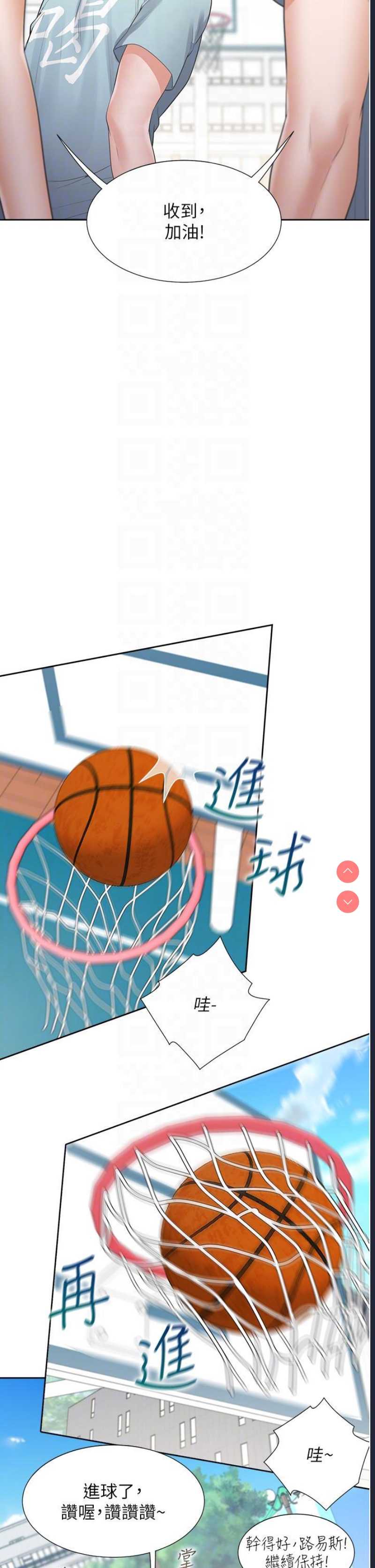 同居上下铺