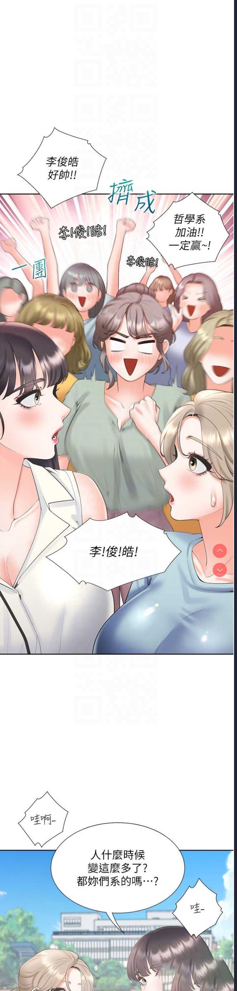 同居上下铺