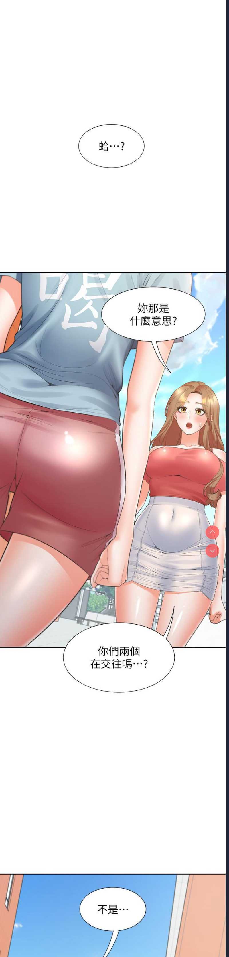 同居上下铺