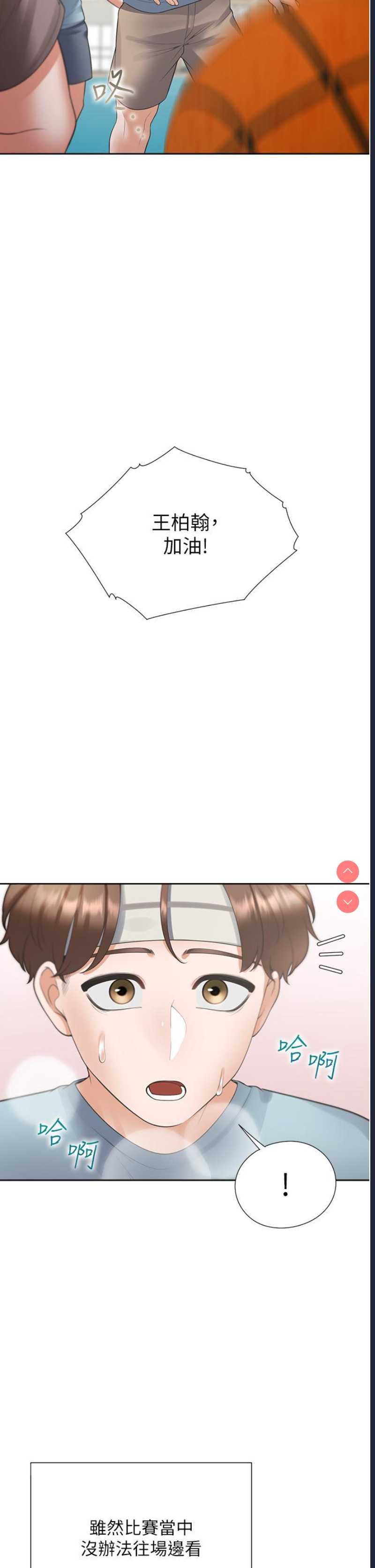 同居上下铺