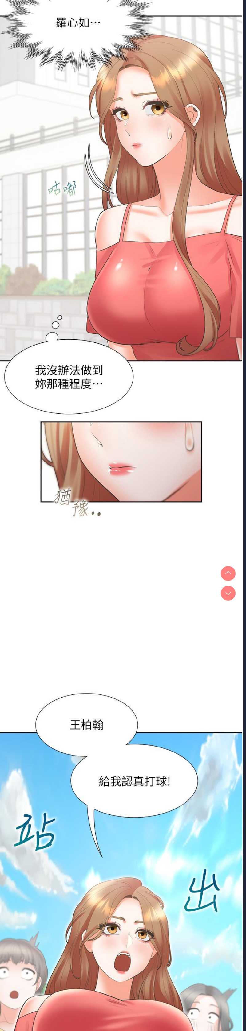 同居上下铺