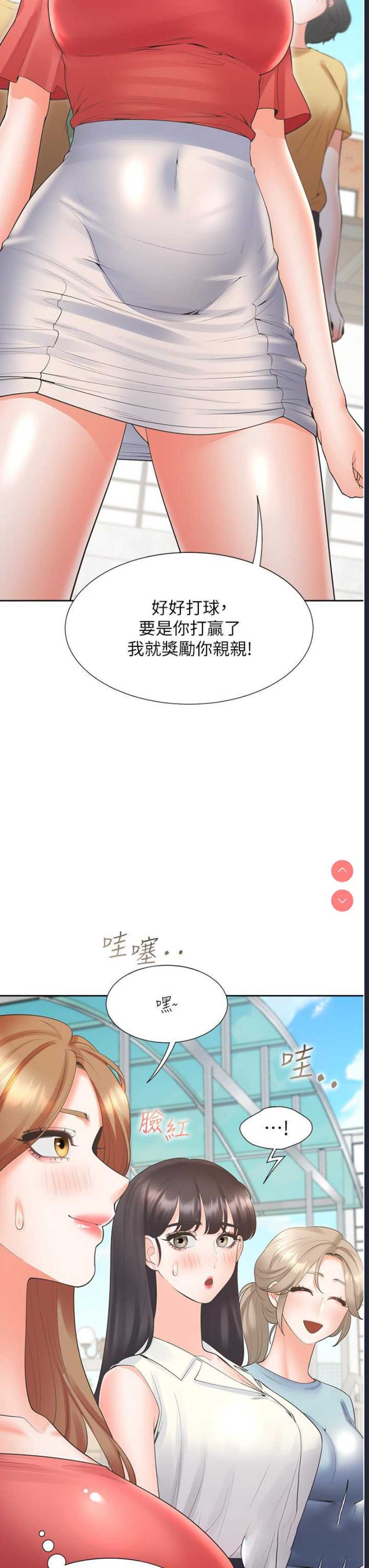 同居上下铺