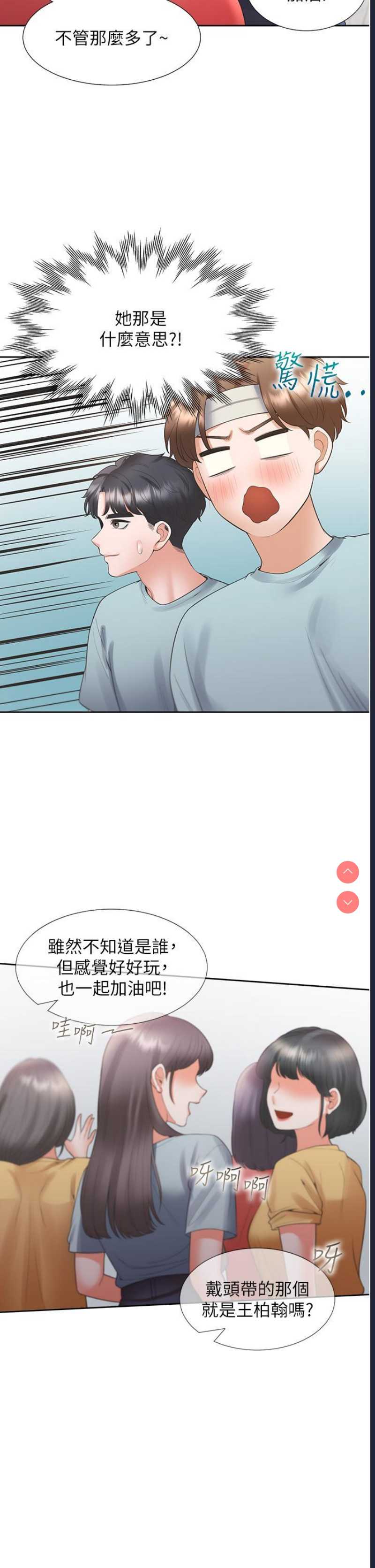 同居上下铺