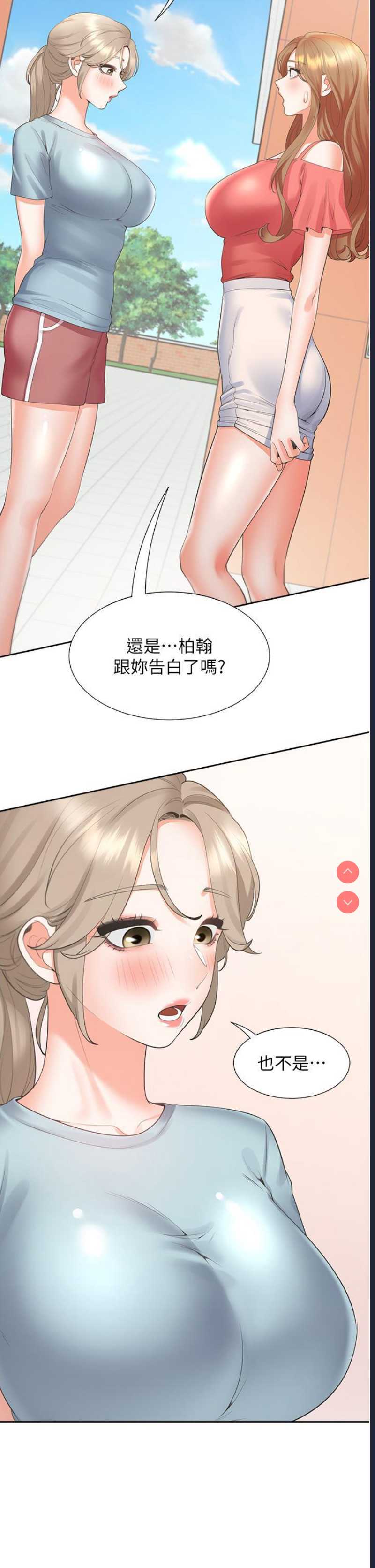 同居上下铺