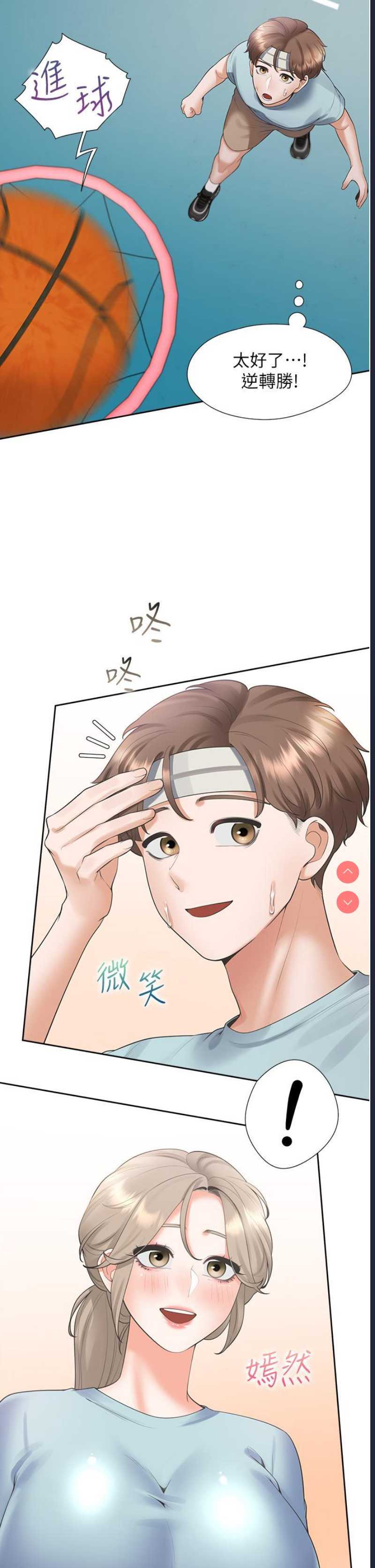 同居上下铺