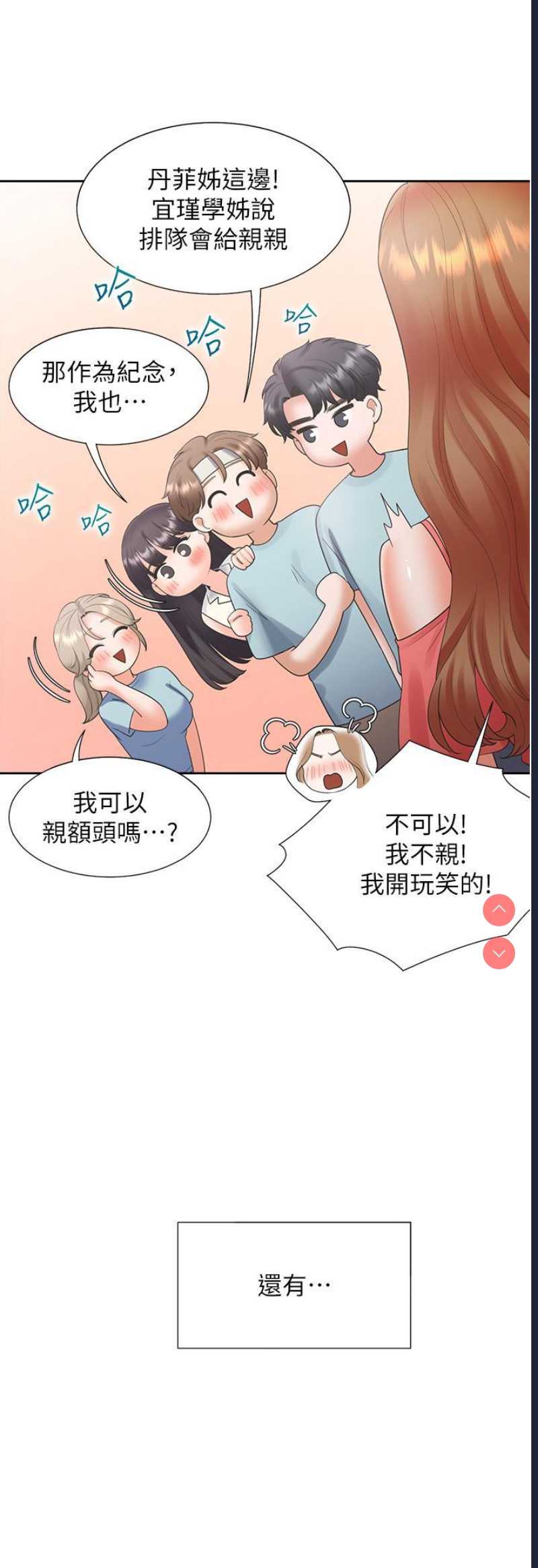 同居上下铺