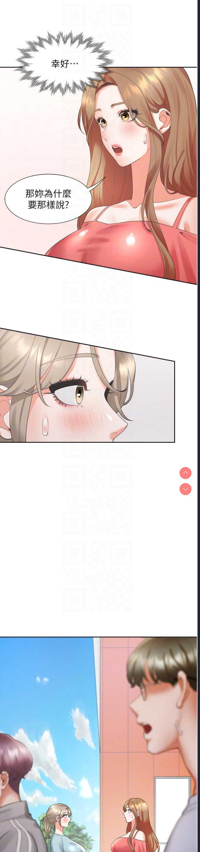 同居上下铺