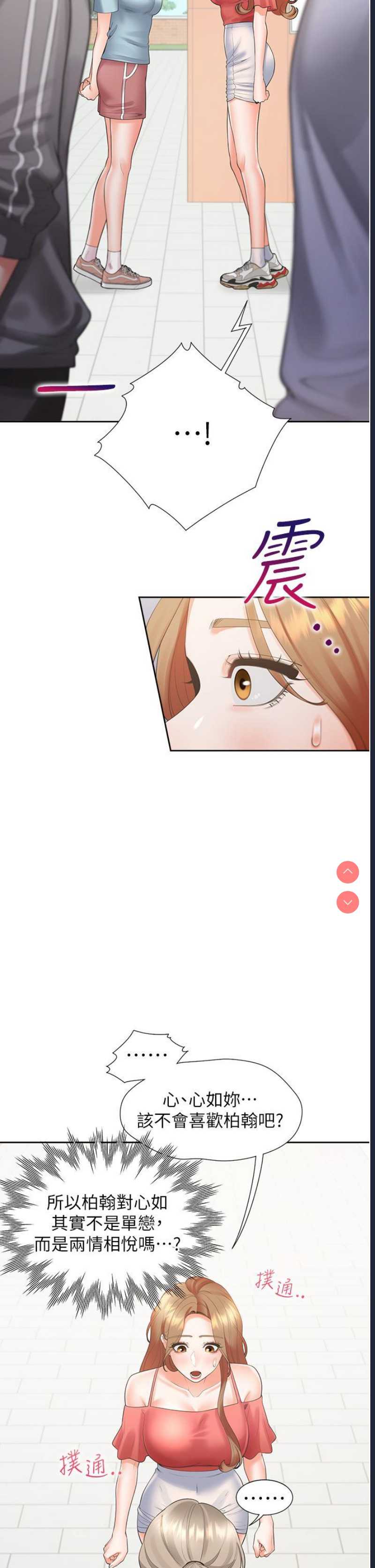 同居上下铺