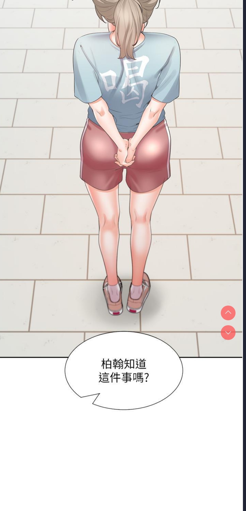 同居上下铺