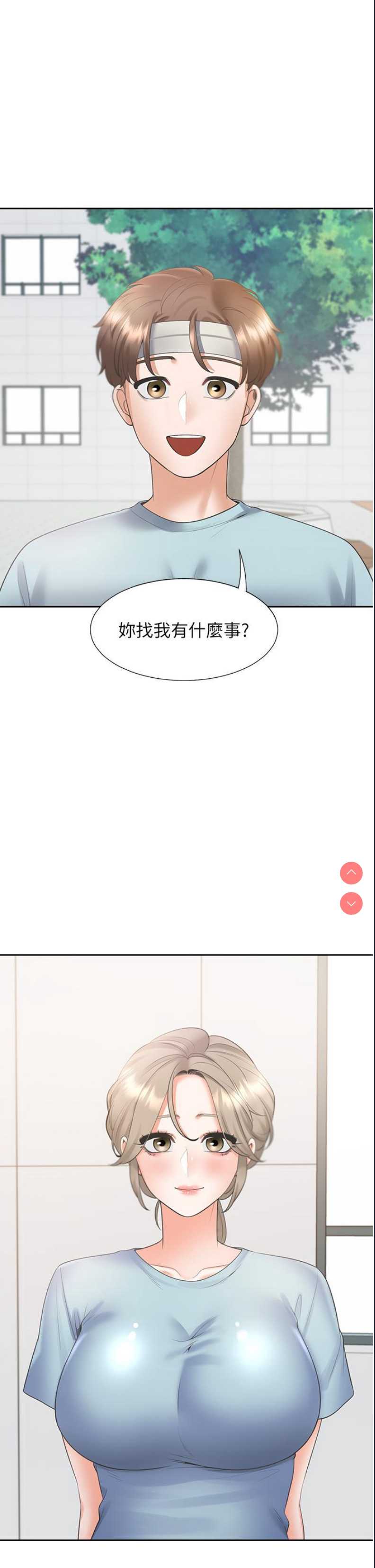 同居上下铺
