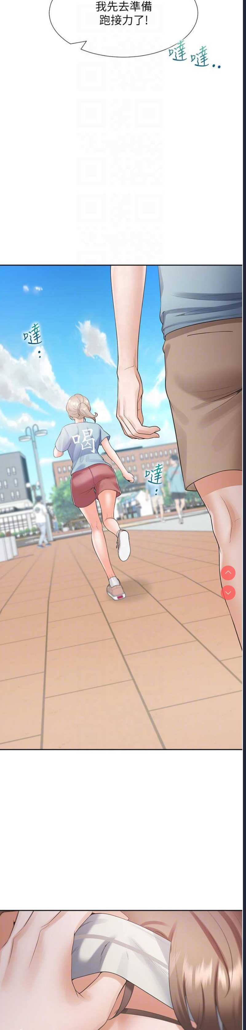 同居上下铺