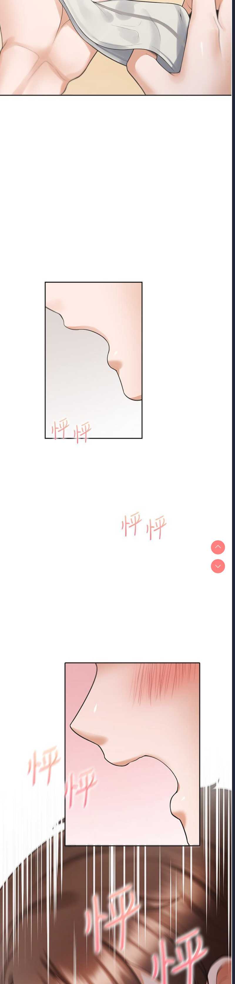 同居上下铺