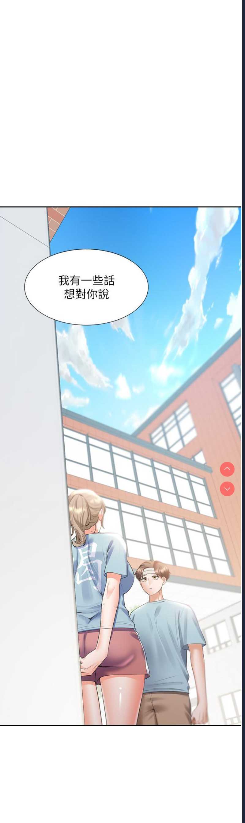 同居上下铺