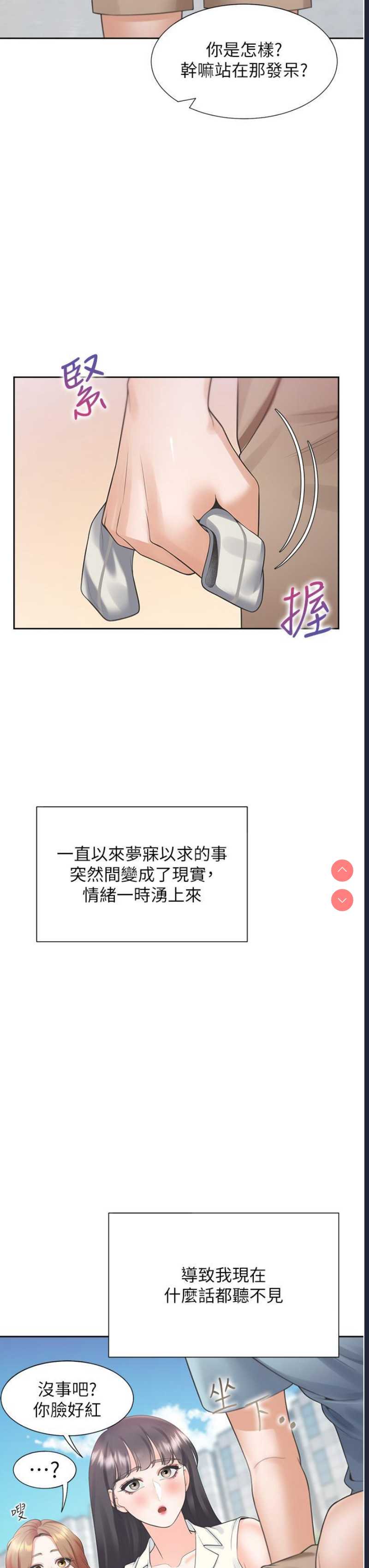 同居上下铺