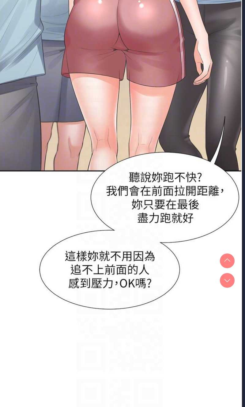 同居上下铺