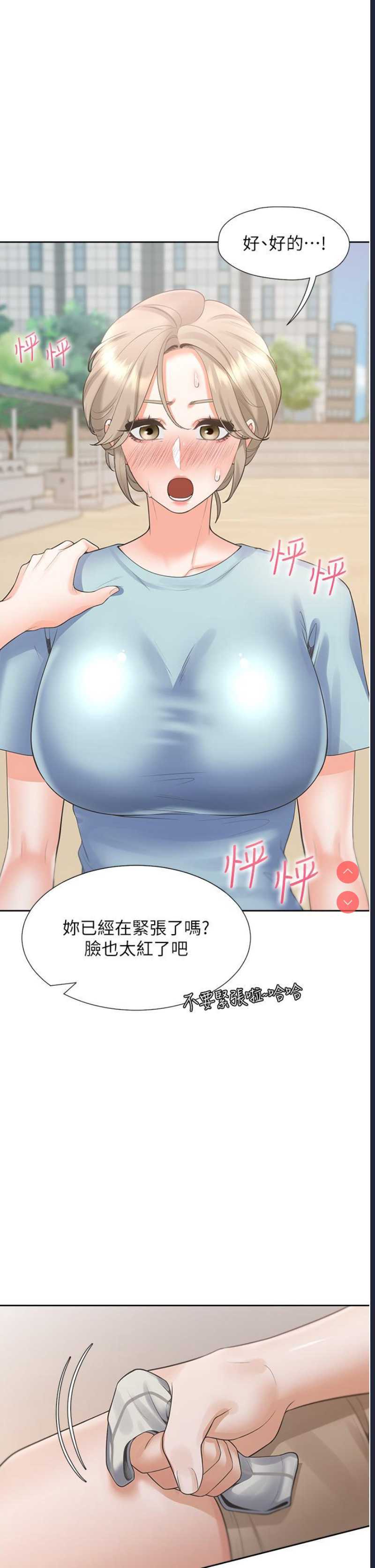 同居上下铺