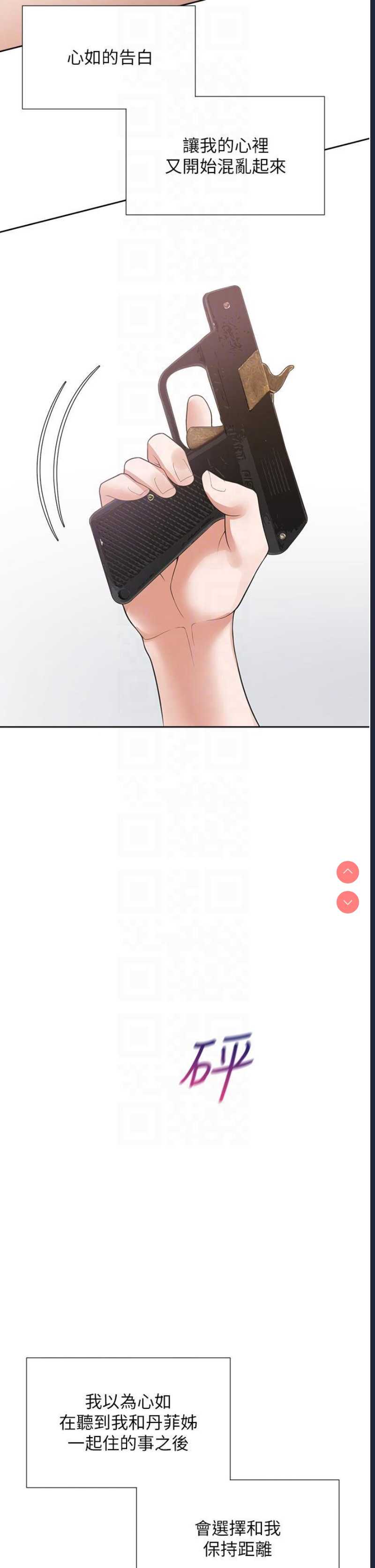 同居上下铺