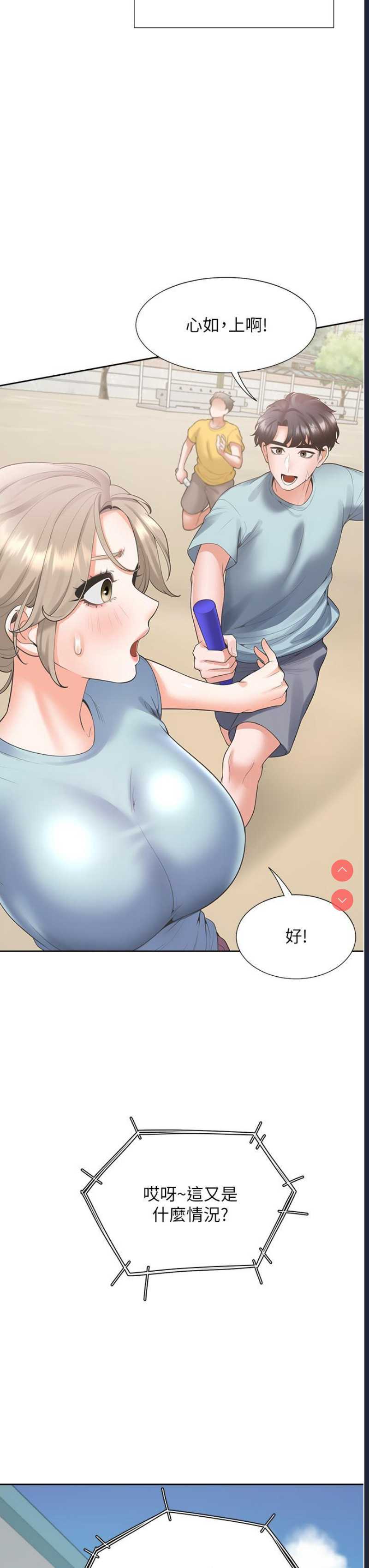 同居上下铺
