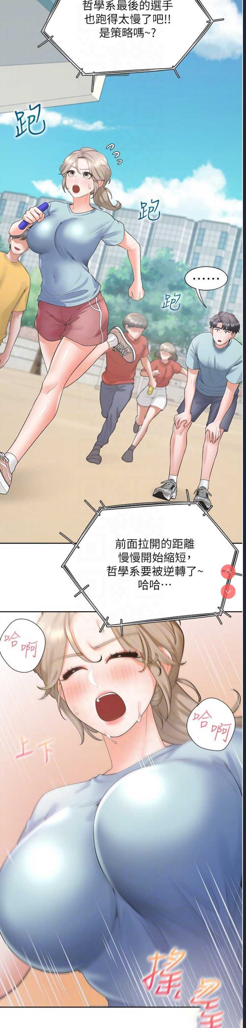 同居上下铺