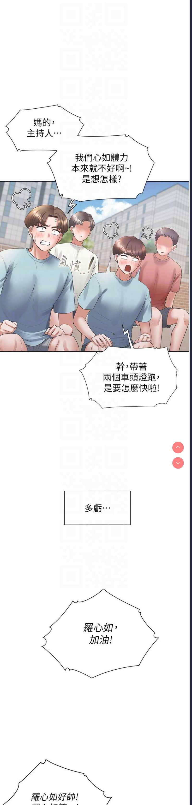 同居上下铺