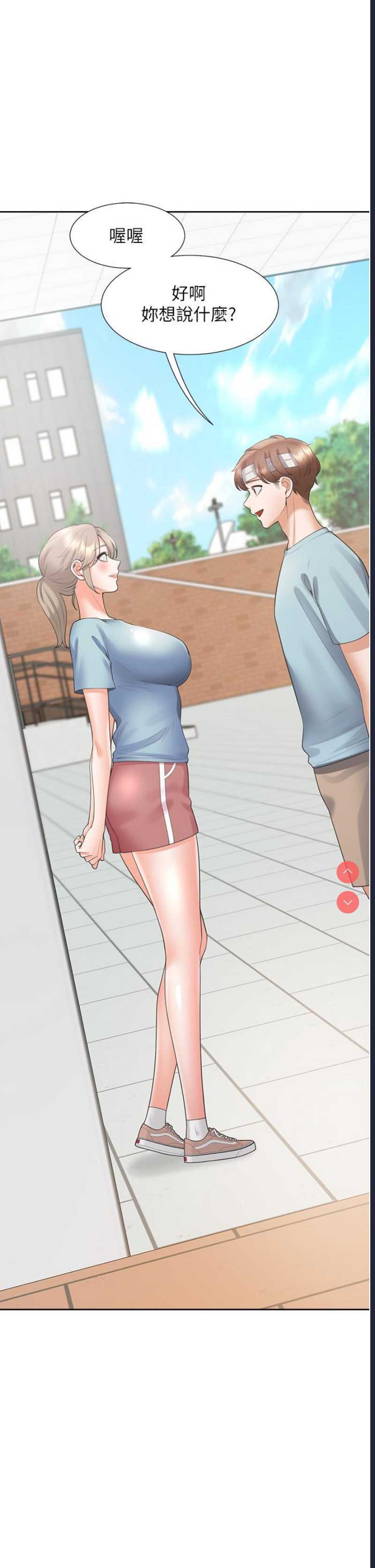 同居上下铺