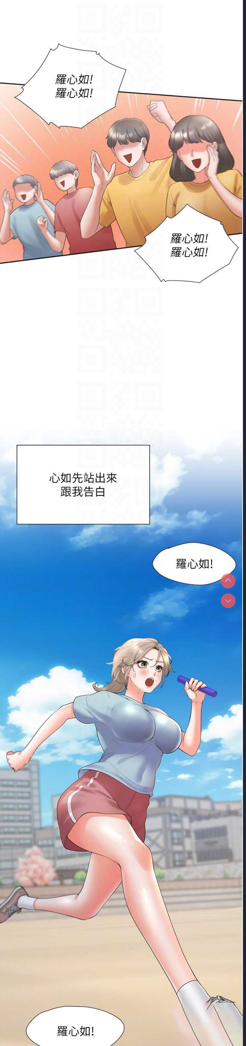 同居上下铺
