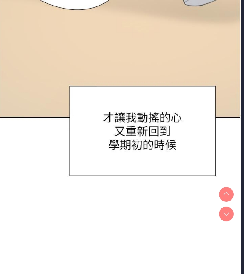 同居上下铺