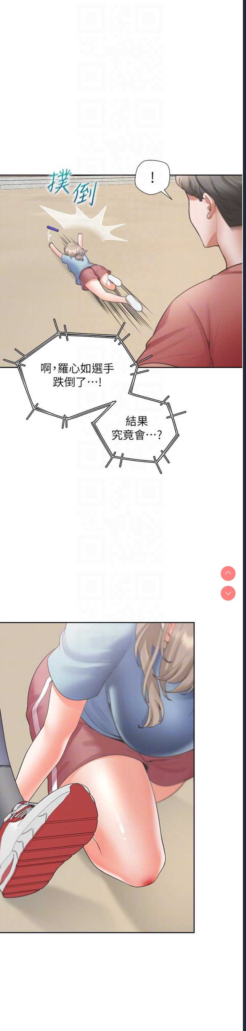 同居上下铺